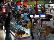 Chengdu Computer City
